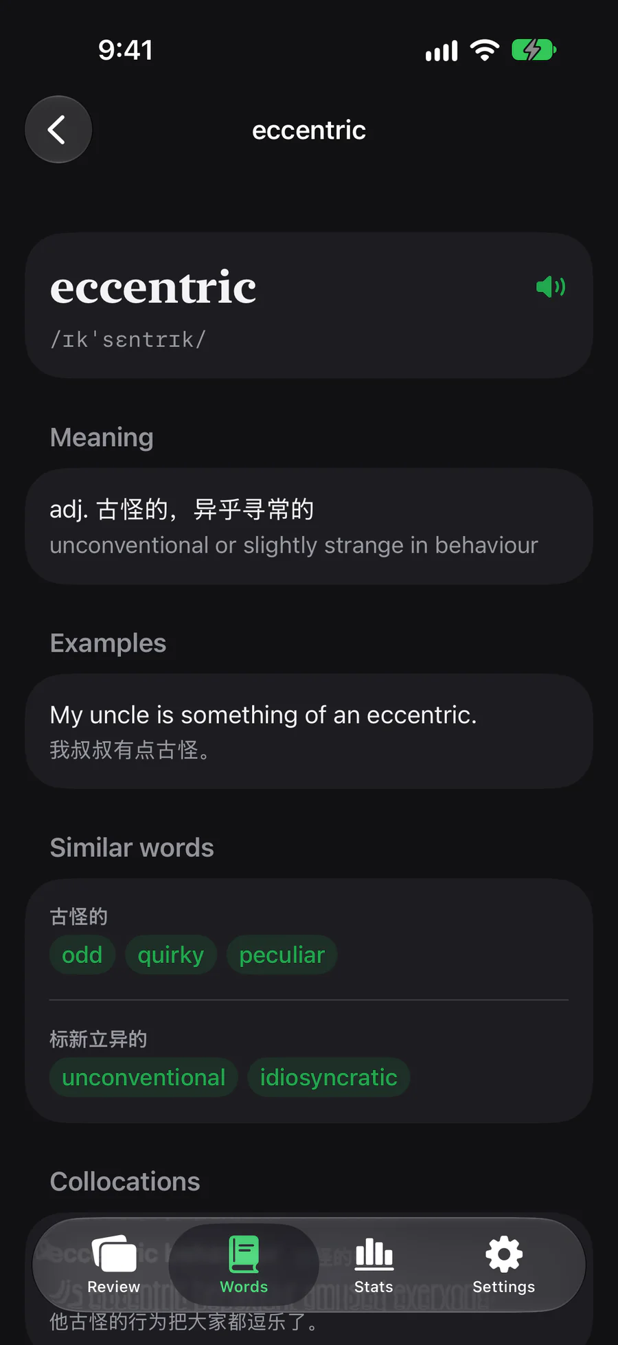 A word’s detail page with meaning, examples and similar words.