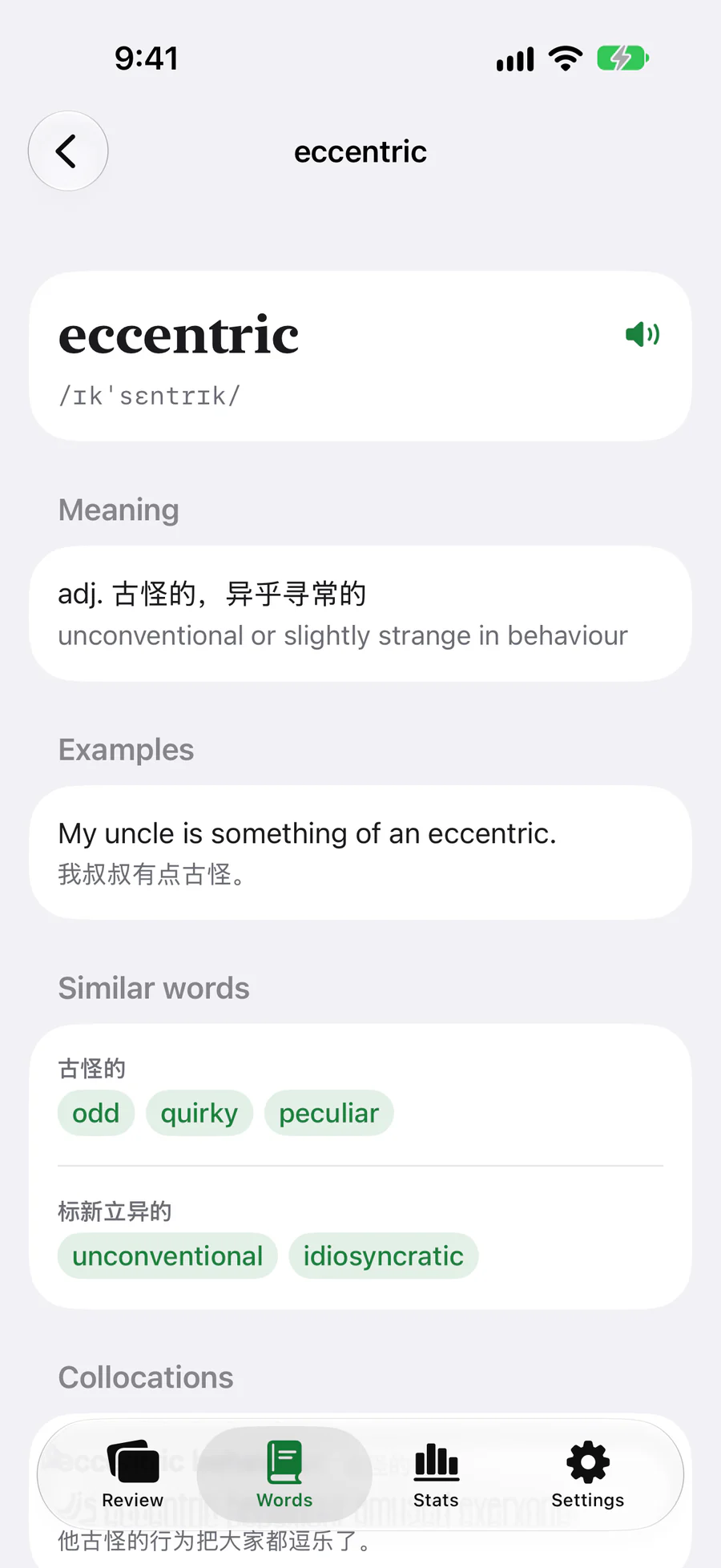 A word’s detail page with meaning, examples and similar words.