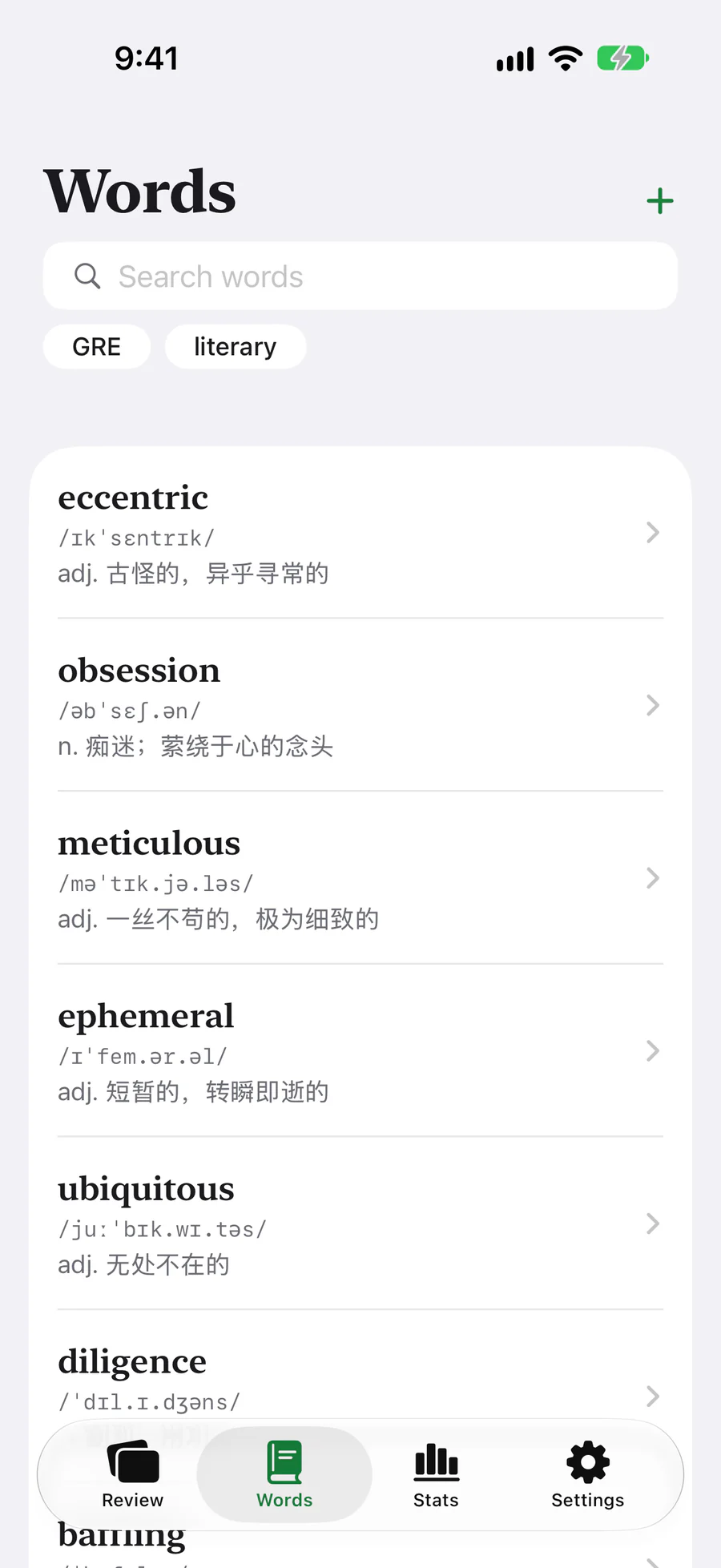 The word list with a search field and tags.